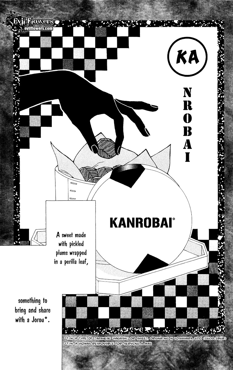 Edo Karuta - Vol.1 Chapter 2 : Kanrobai