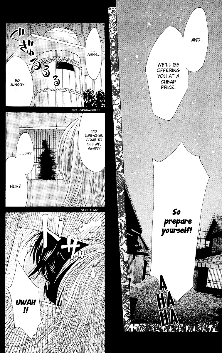 Edo Karuta - Vol.1 Chapter 2 : Kanrobai