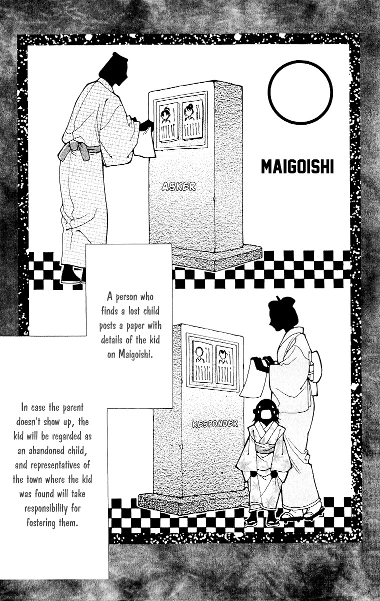 Edo Karuta - Vol.1 Chapter 3 : Maigoishi