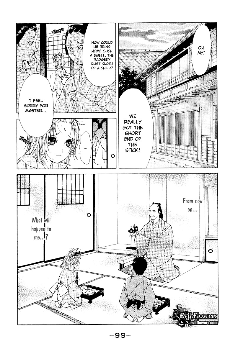 Edo Karuta - Vol.1 Chapter 3 : Maigoishi