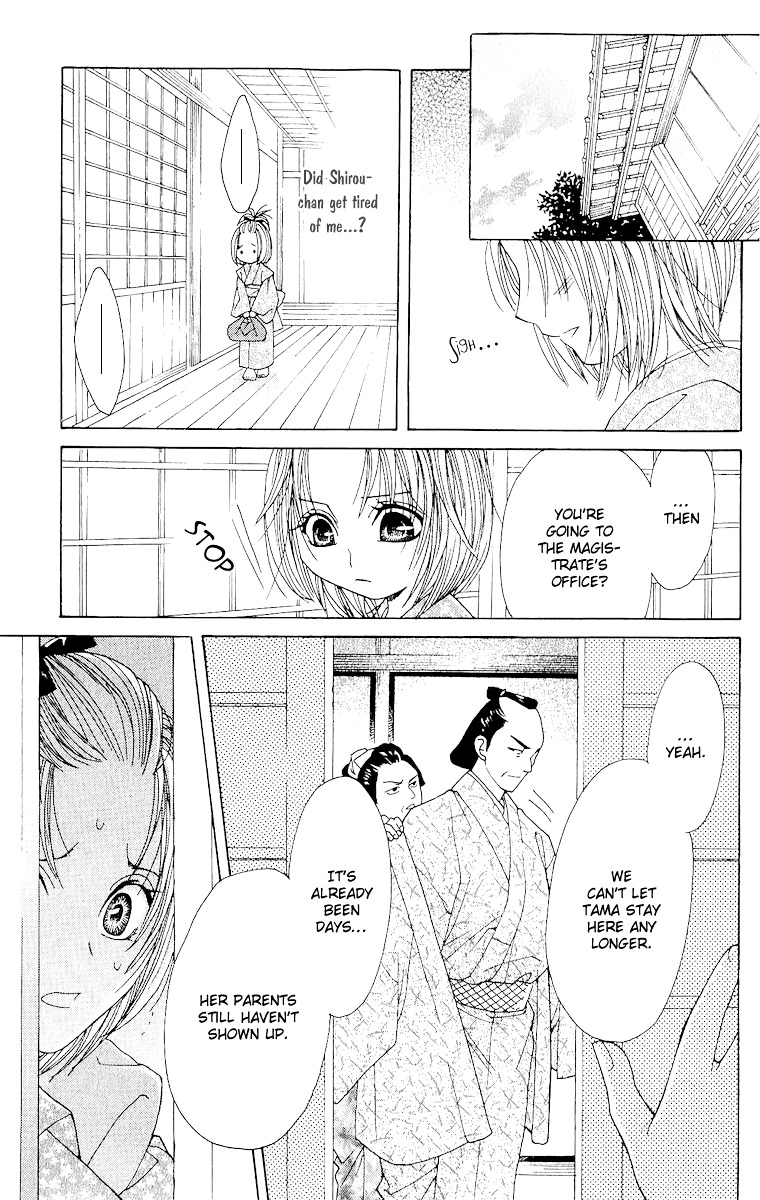 Edo Karuta - Vol.1 Chapter 3 : Maigoishi