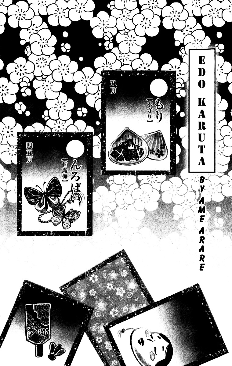 Edo Karuta - Vol.1 Chapter 1 : Kimori