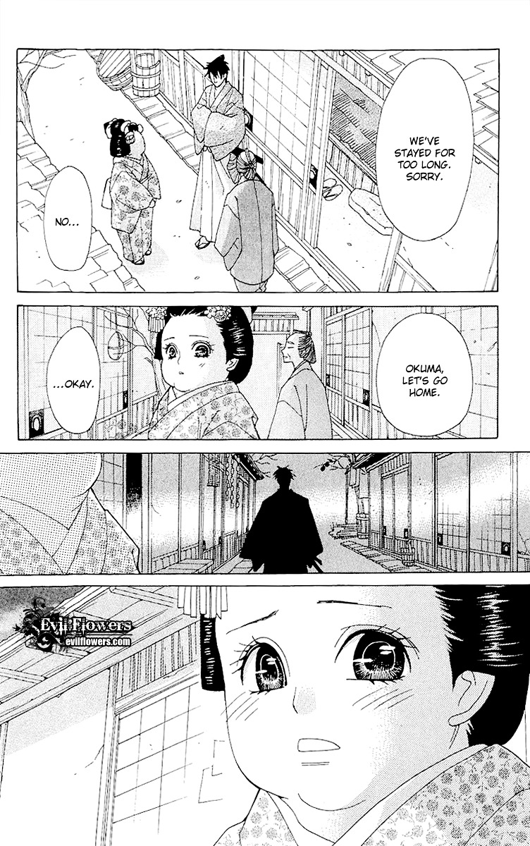 Edo Karuta - Vol.1 Chapter 1 : Kimori