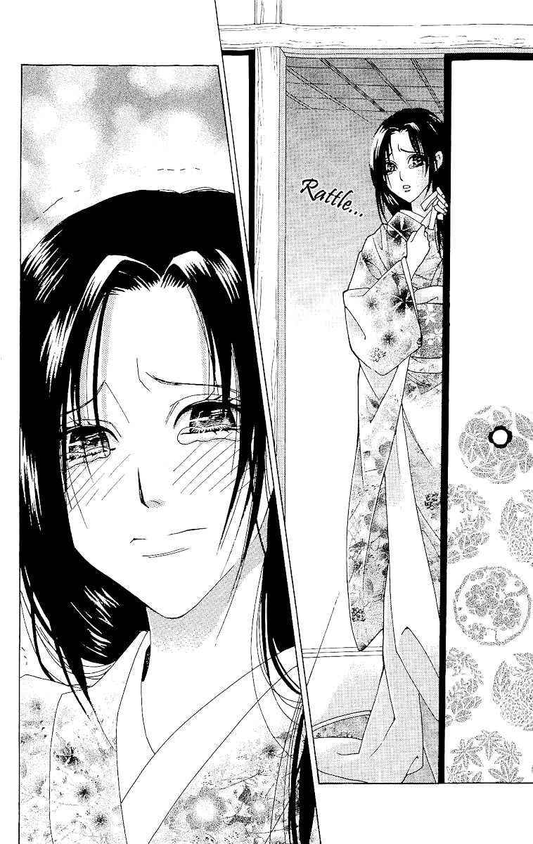 Edo Karuta - Vol.1 Chapter 1 : Kimori