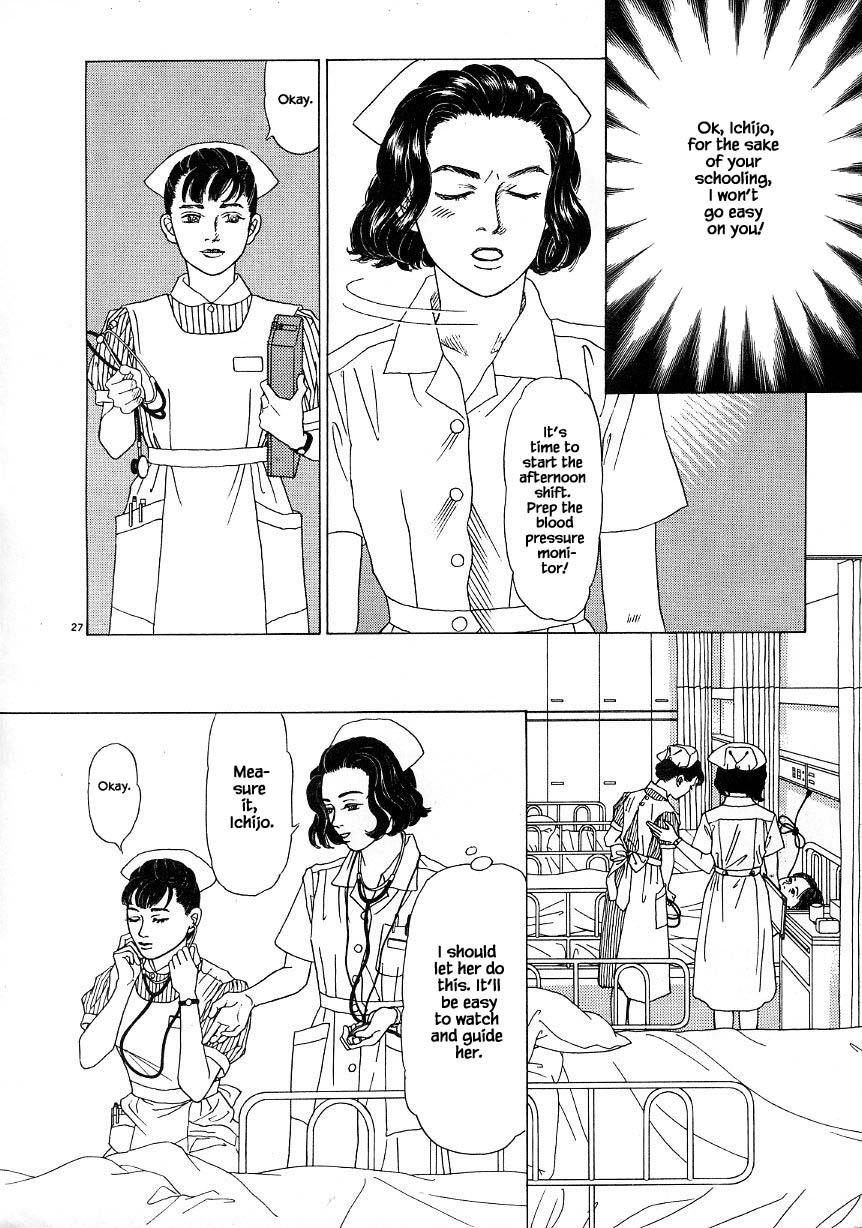 Otanko Nurse - Chapter 31.2