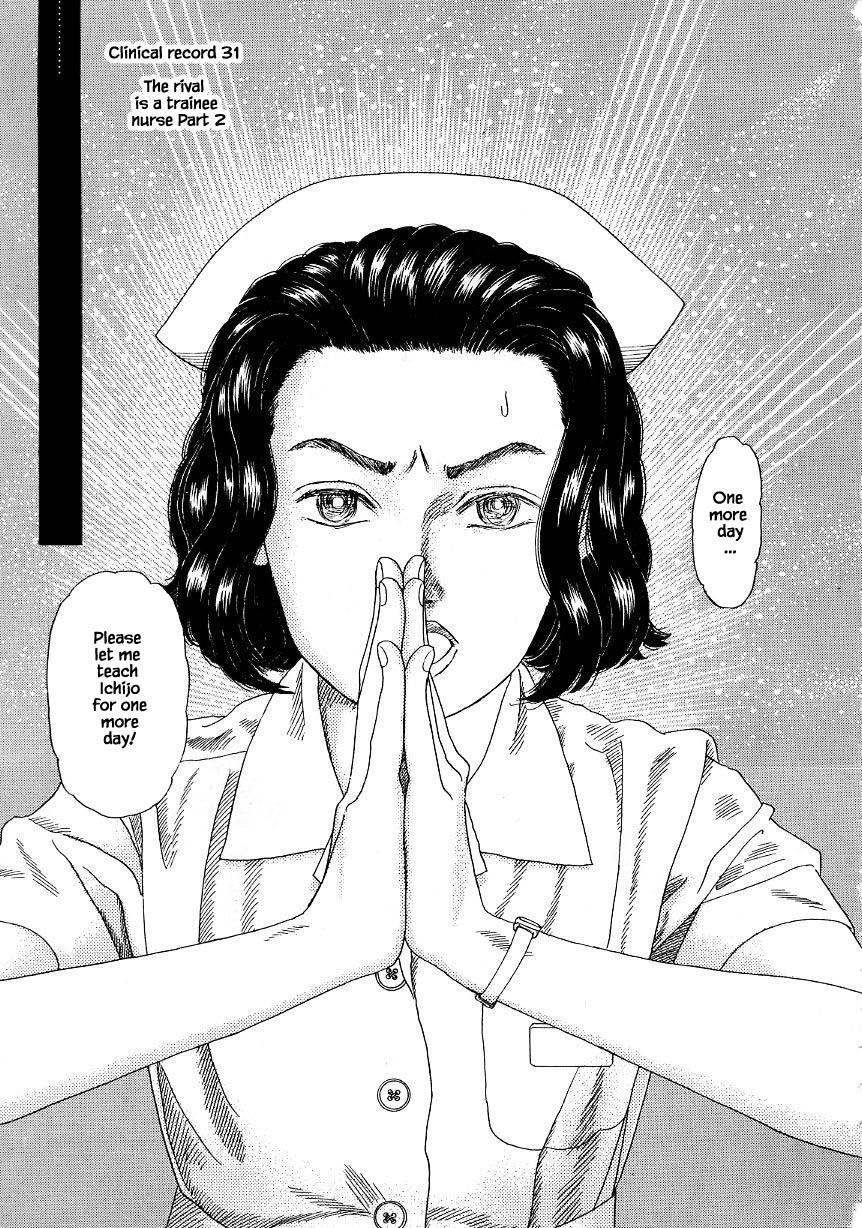 Otanko Nurse - Chapter 31.3