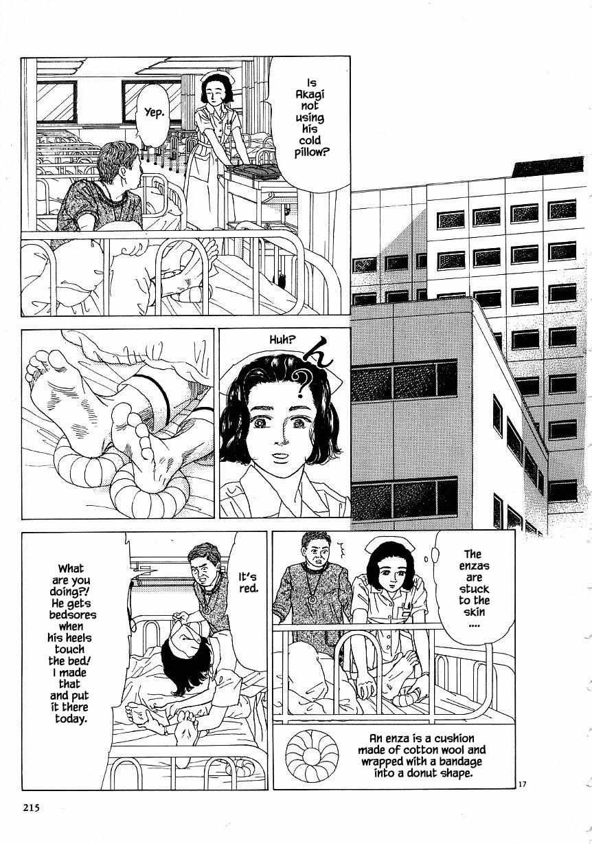 Otanko Nurse - Chapter 30.1