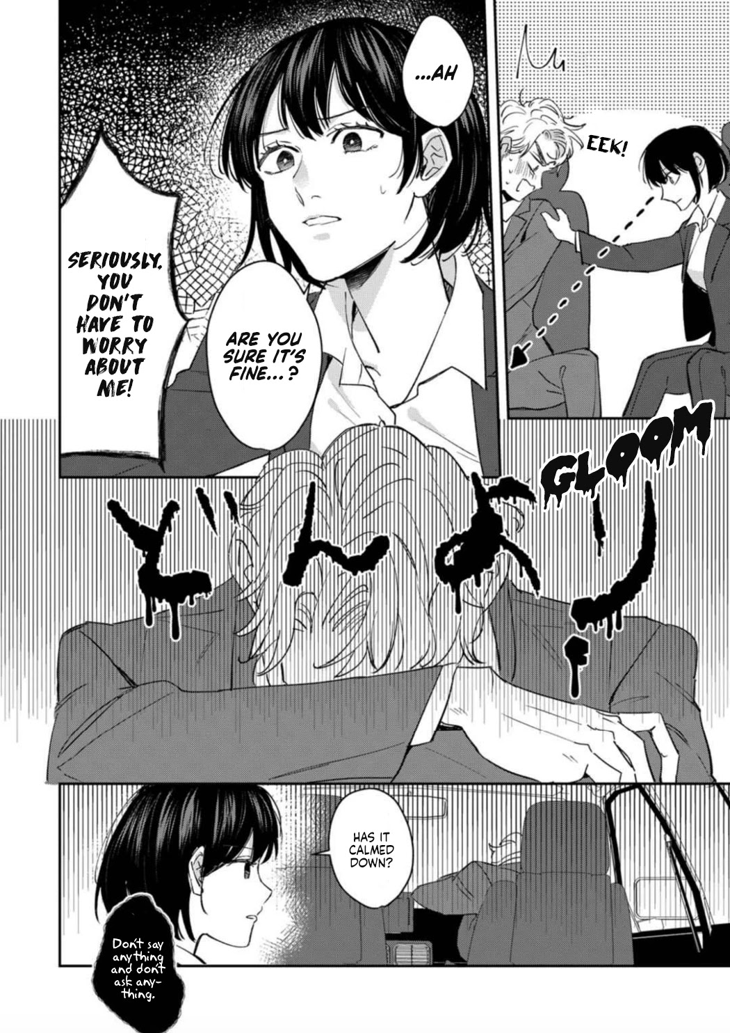 Tada No Renai Nanka De Kikkonai -Kojirase Joushi To Fechina Buka- - Chapter 1