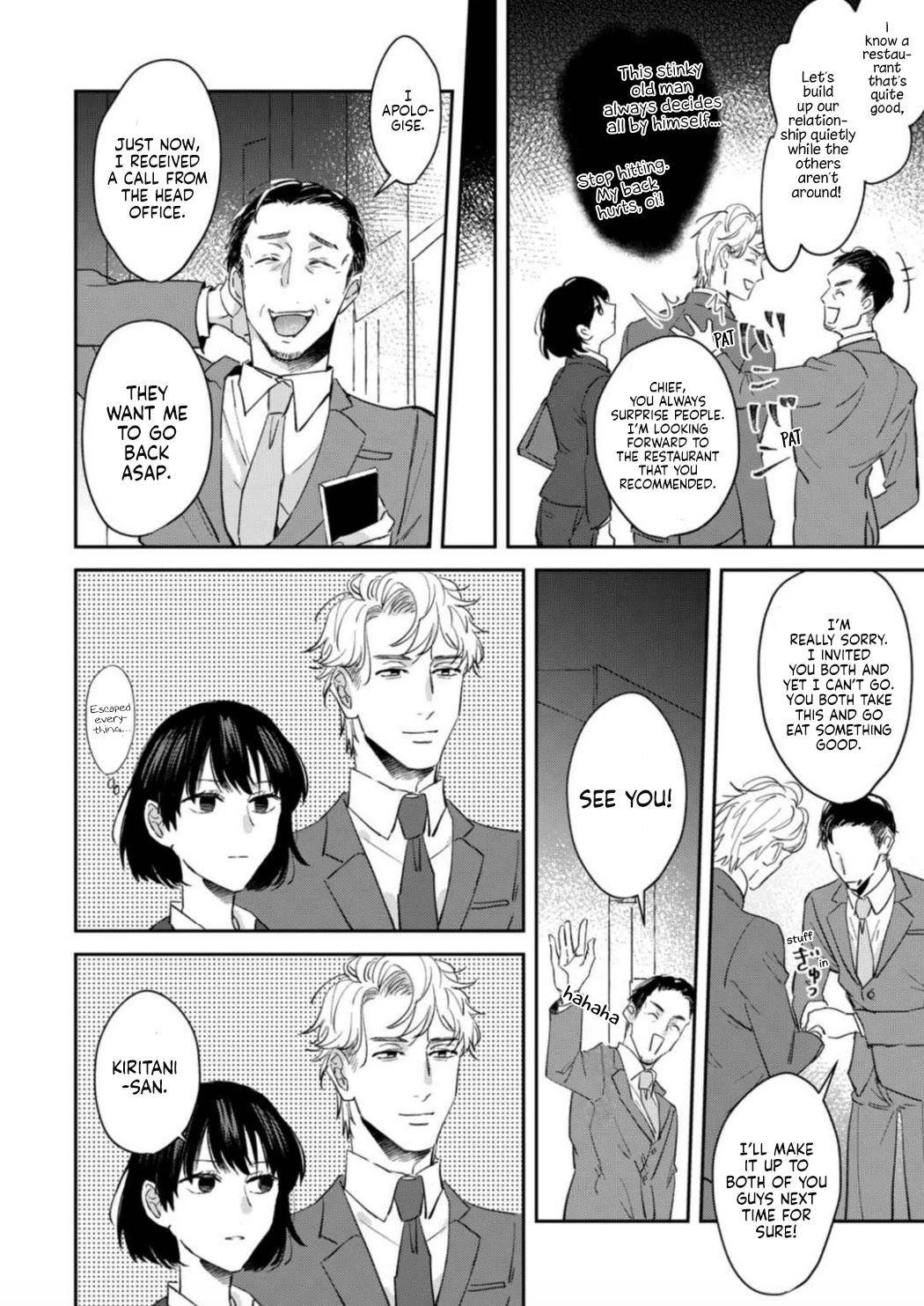 Tada No Renai Nanka De Kikkonai -Kojirase Joushi To Fechina Buka- - Chapter 1