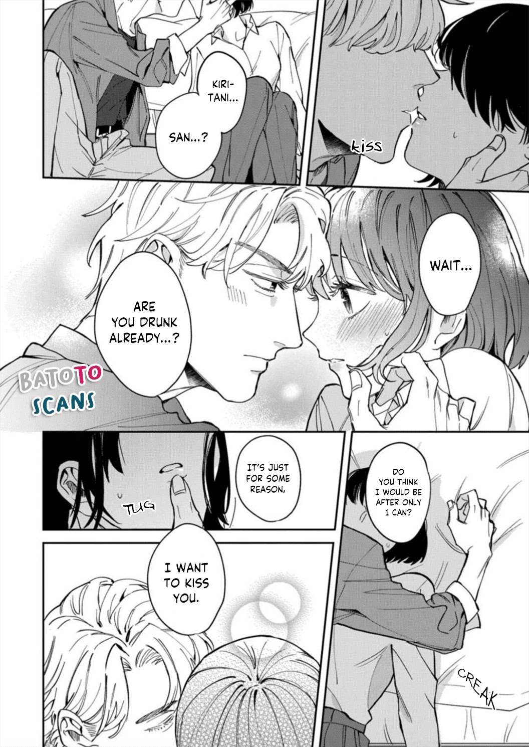 Tada No Renai Nanka De Kikkonai -Kojirase Joushi To Fechina Buka- - Chapter 6