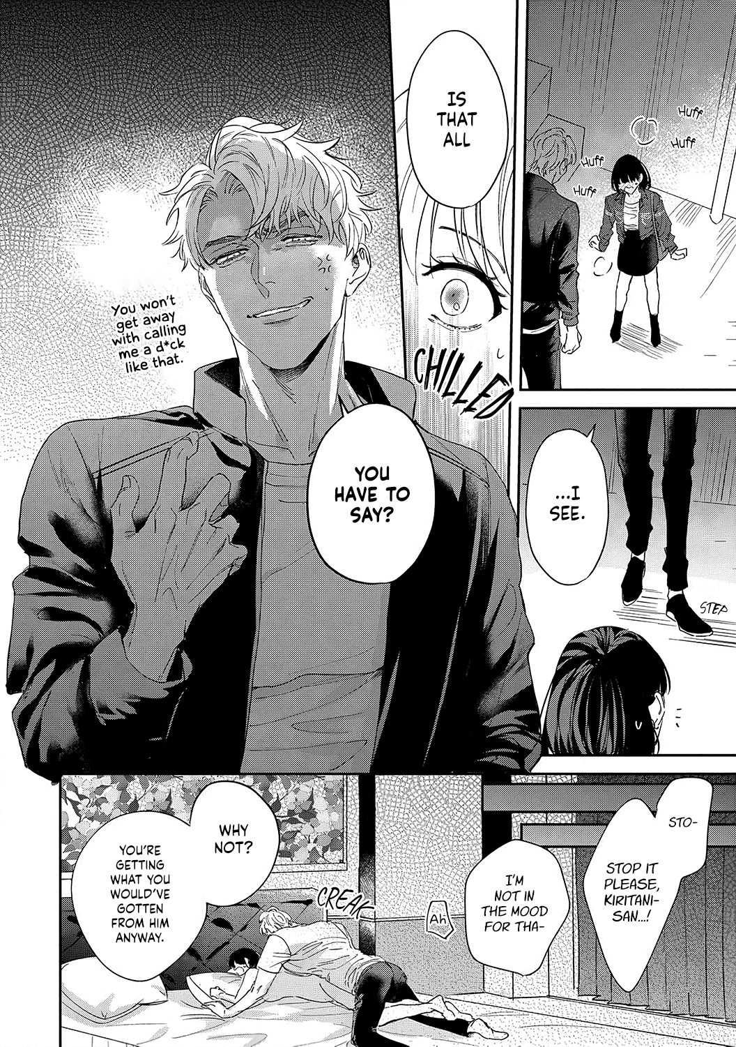 Tada No Renai Nanka De Kikkonai -Kojirase Joushi To Fechina Buka- - Chapter 8