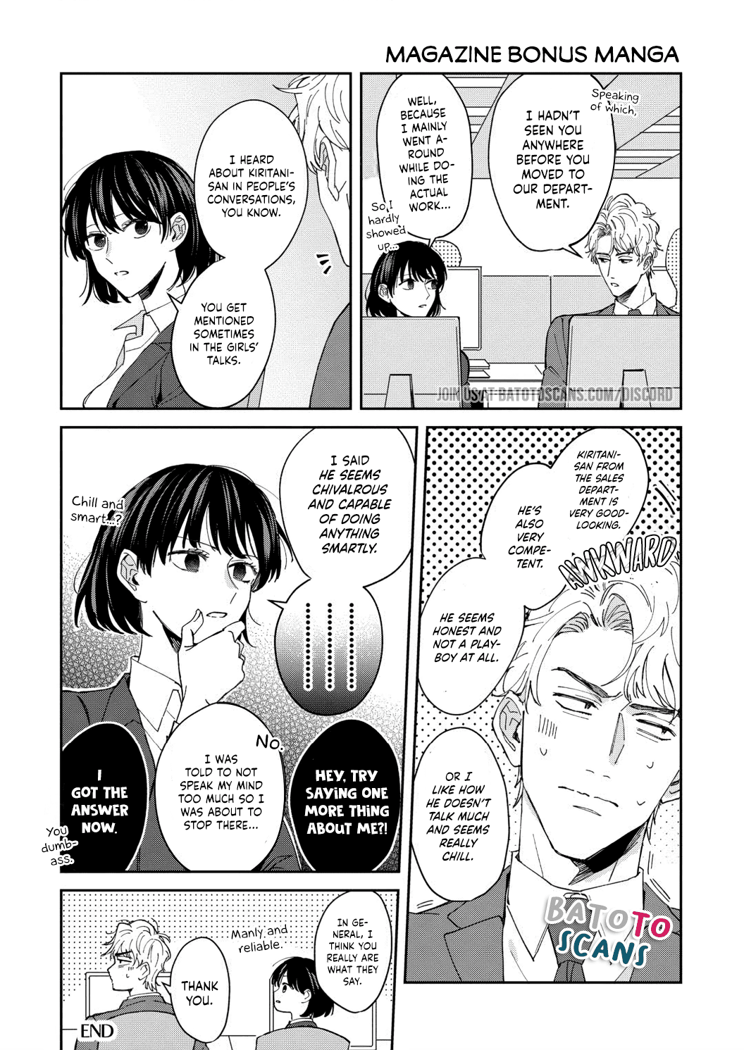 Tada No Renai Nanka De Kikkonai -Kojirase Joushi To Fechina Buka- - Vol.1 Chapter 5.5