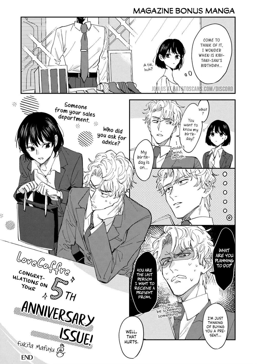 Tada No Renai Nanka De Kikkonai -Kojirase Joushi To Fechina Buka- - Vol.1 Chapter 5.5