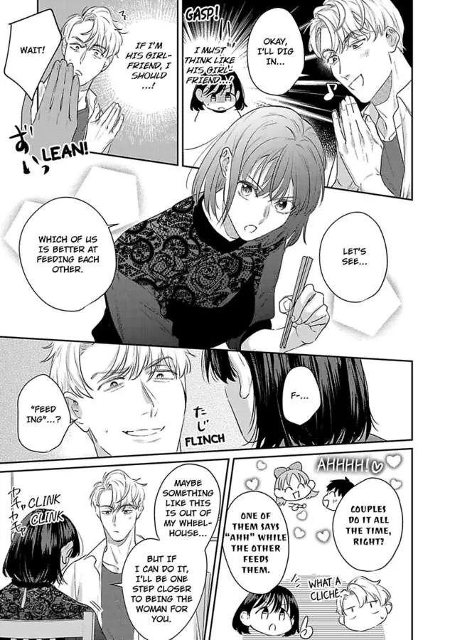 Tada No Renai Nanka De Kikkonai -Kojirase Joushi To Fechina Buka- - Chapter 15