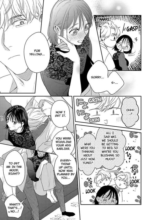 Tada No Renai Nanka De Kikkonai -Kojirase Joushi To Fechina Buka- - Chapter 15