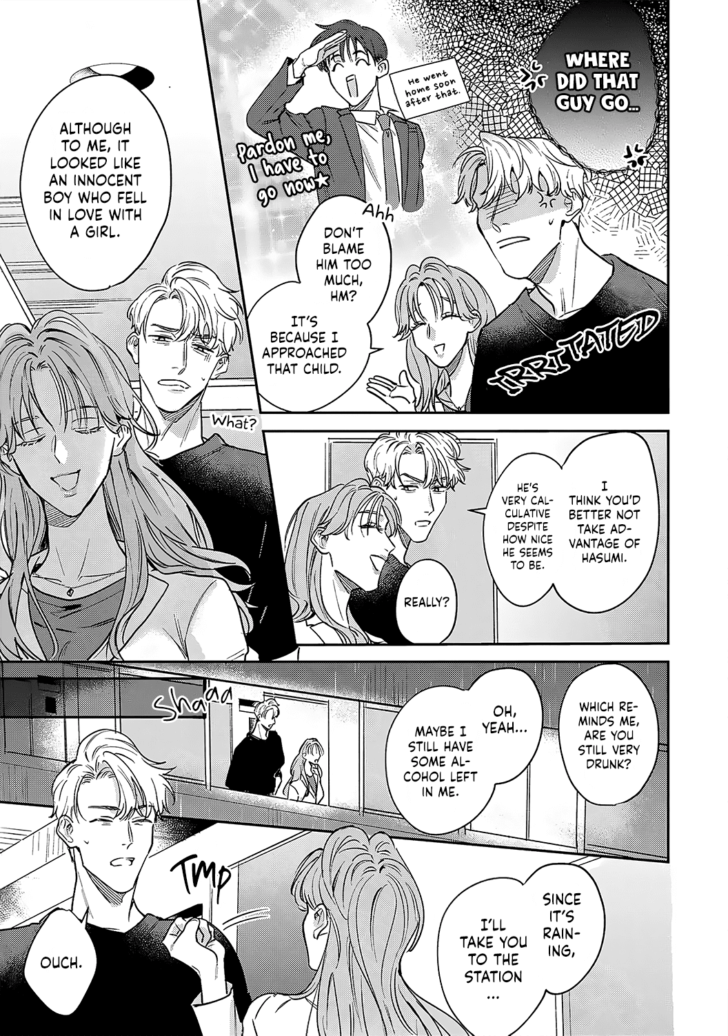 Tada No Renai Nanka De Kikkonai -Kojirase Joushi To Fechina Buka- - Chapter 12