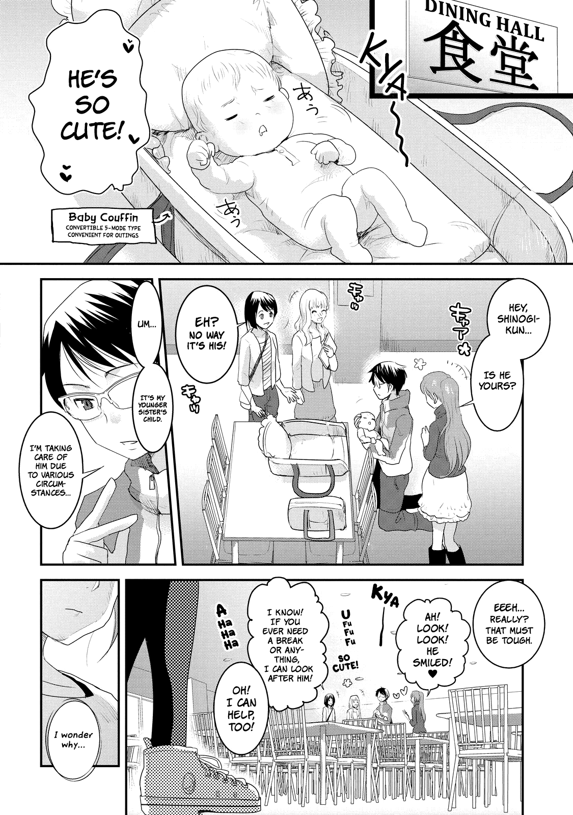 Chichi No Jikan - Chapter 9: Future Attendance!!