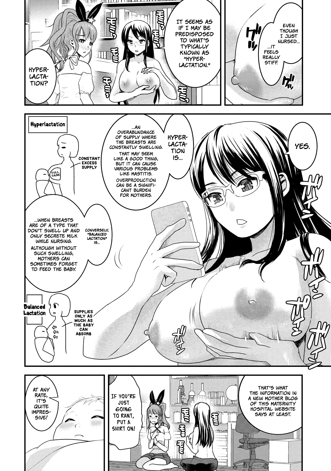 Chichi No Jikan - Chapter 2: My First Nursing Merchandise