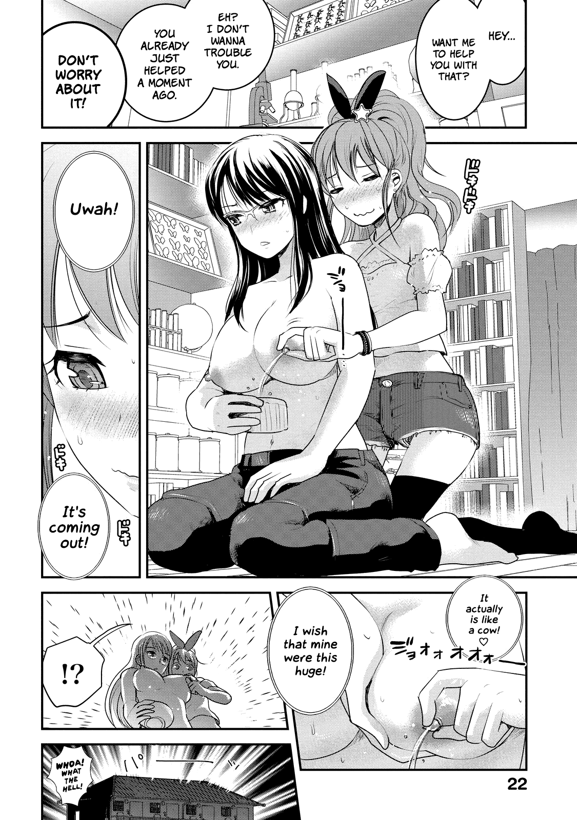 Chichi No Jikan - Chapter 2: My First Nursing Merchandise