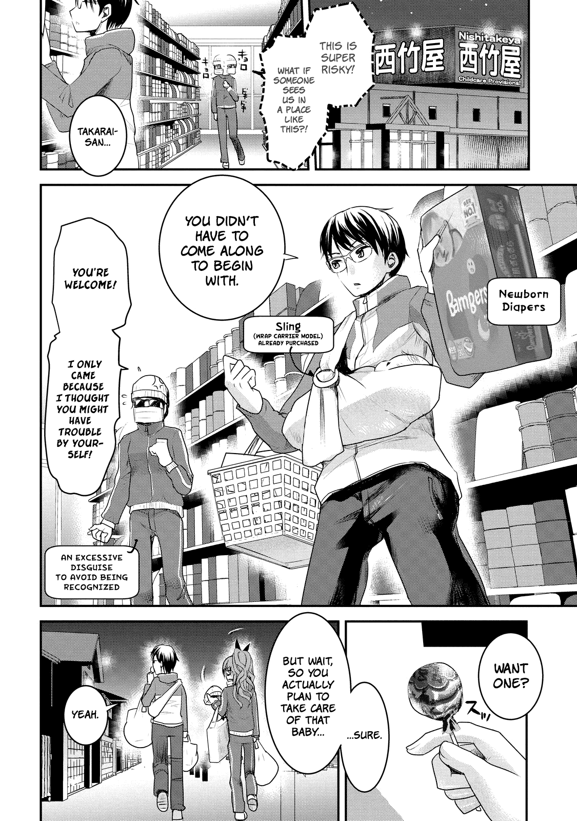 Chichi No Jikan - Chapter 2: My First Nursing Merchandise