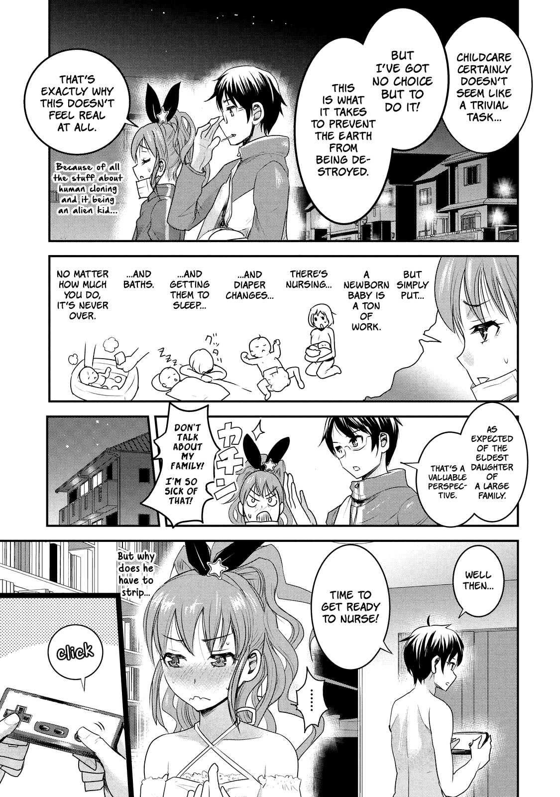 Chichi No Jikan - Chapter 2: My First Nursing Merchandise