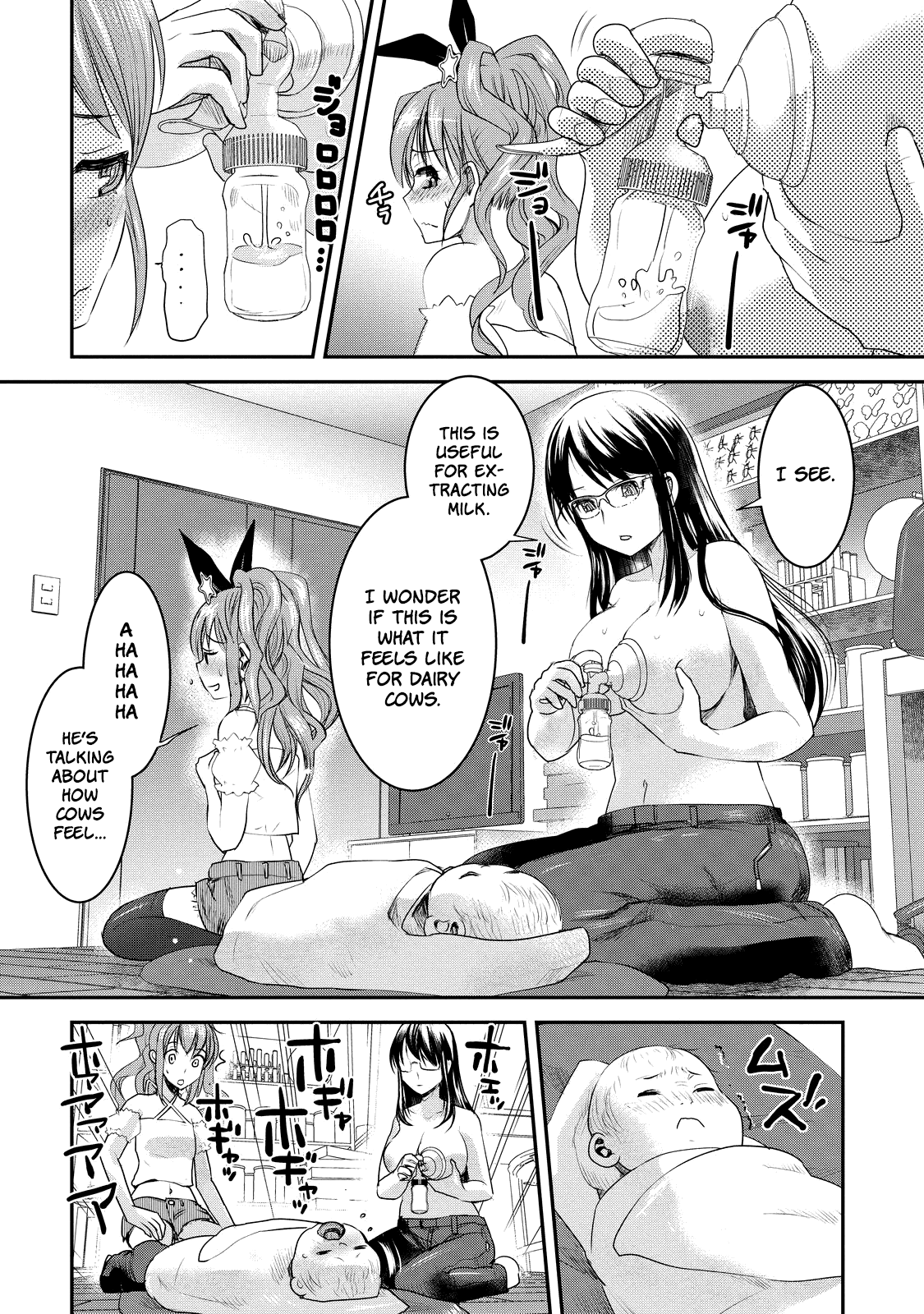 Chichi No Jikan - Chapter 2: My First Nursing Merchandise