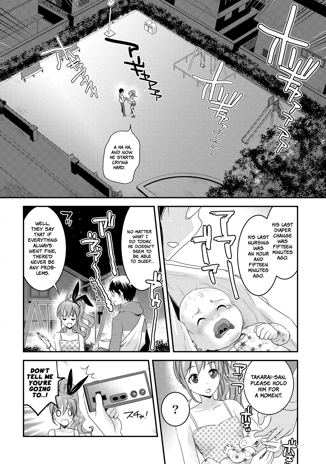 Chichi No Jikan - Chapter 5: An Evening Stroll