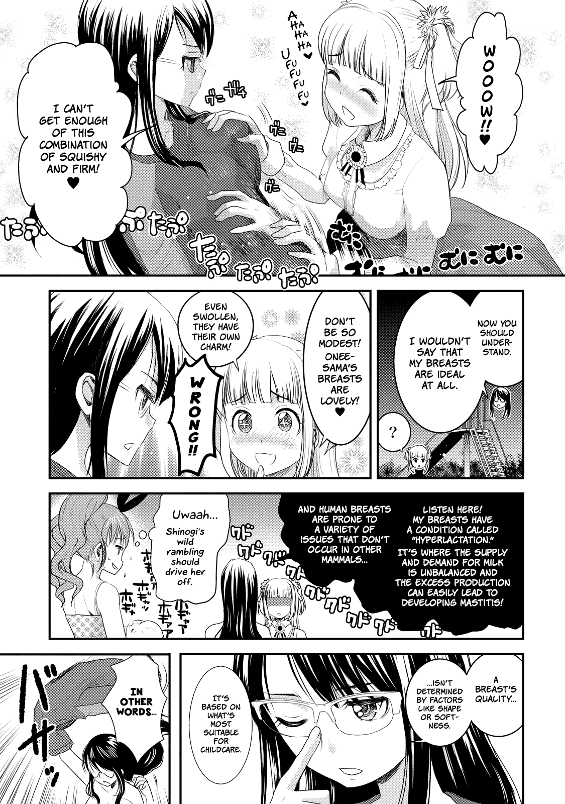 Chichi No Jikan - Chapter 6: Ideal Breasts