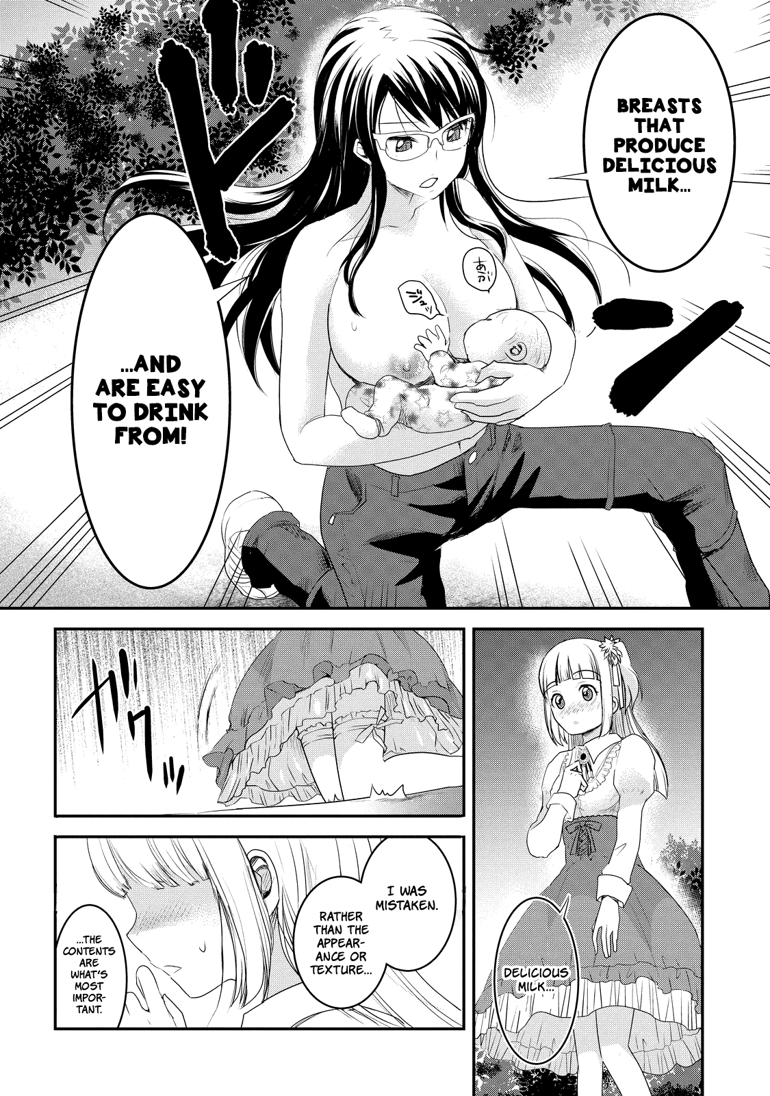 Chichi No Jikan - Chapter 6: Ideal Breasts