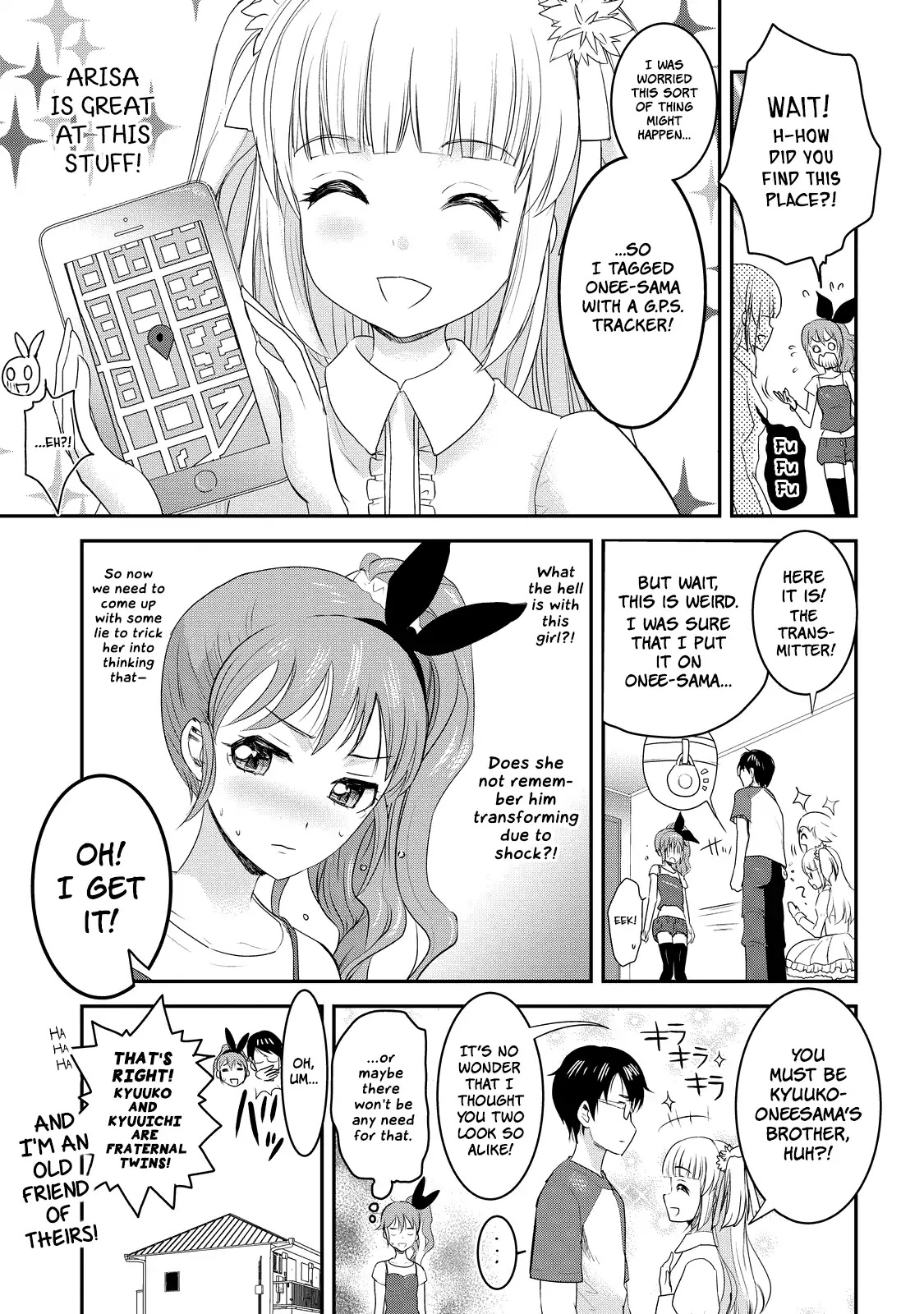 Chichi No Jikan - Chapter 7: An Unexpected Visit