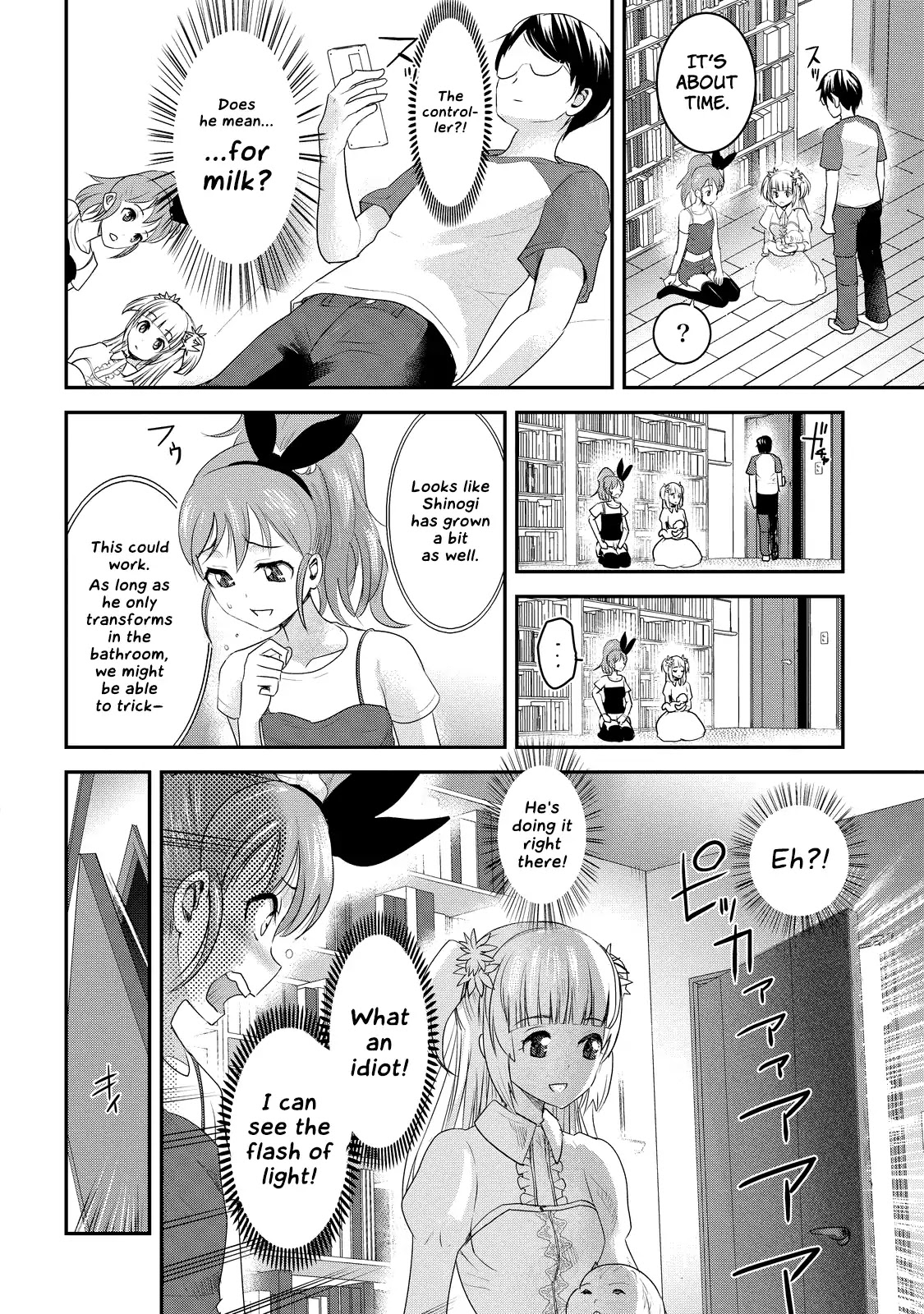 Chichi No Jikan - Chapter 7: An Unexpected Visit