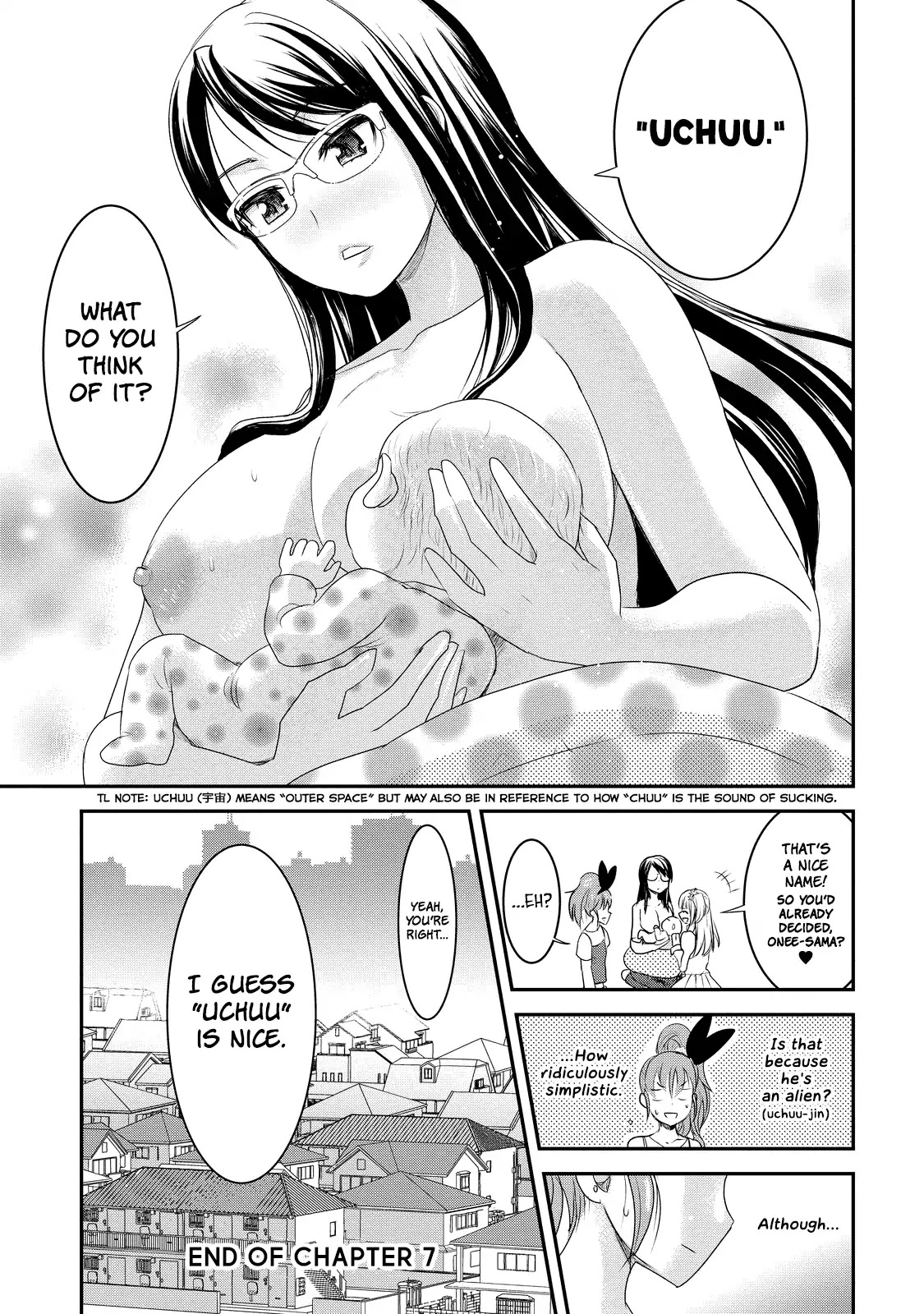 Chichi No Jikan - Chapter 7: An Unexpected Visit