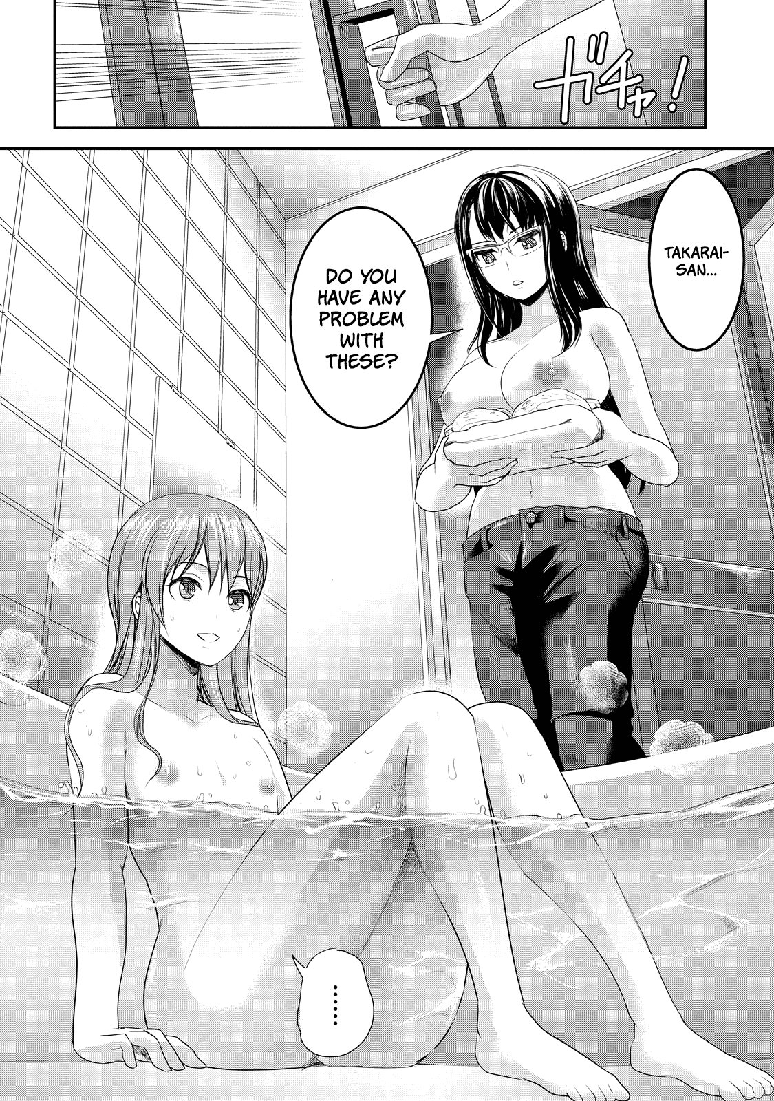 Chichi No Jikan - Chapter 4: Let's Take A Bath ♪