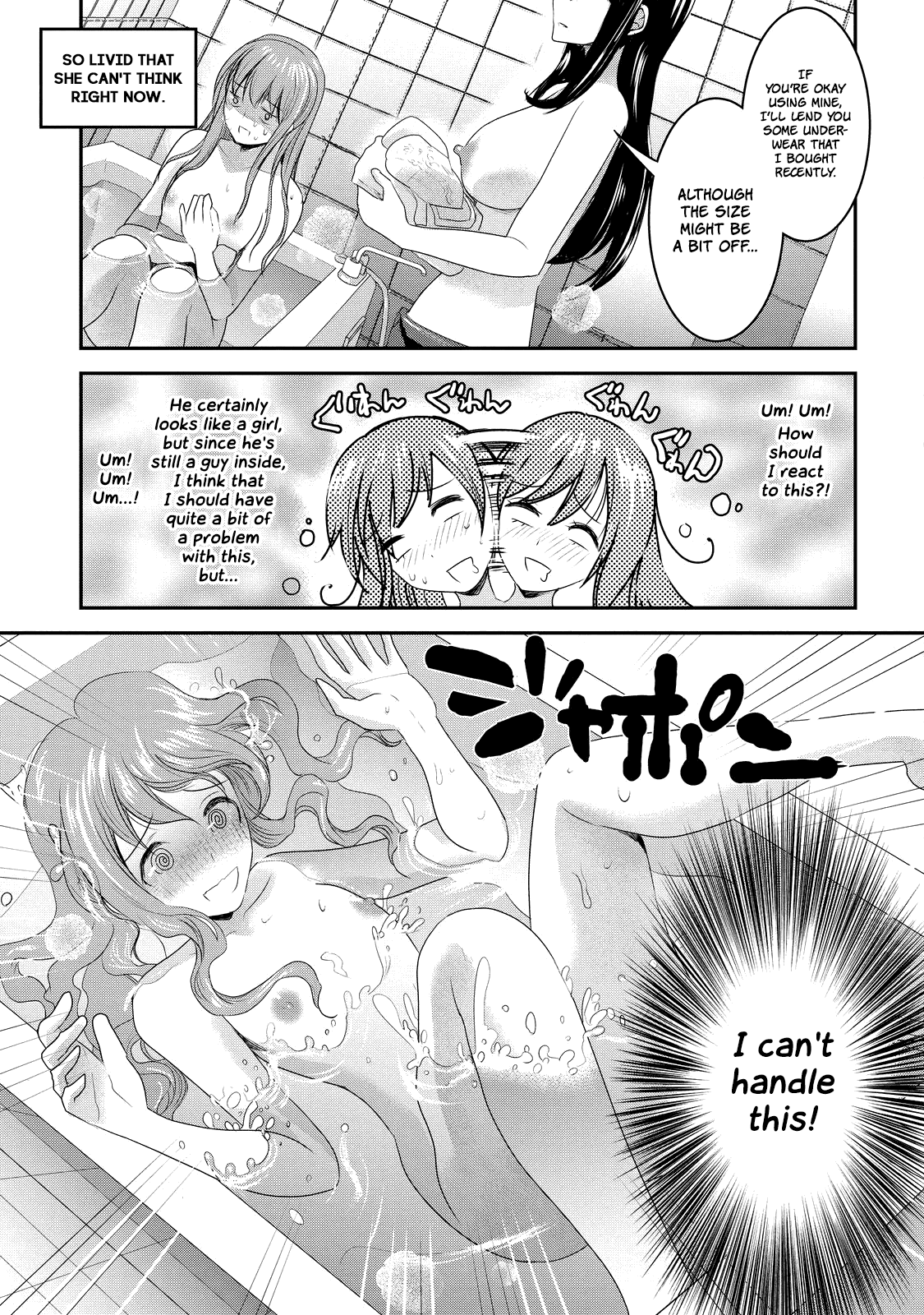 Chichi No Jikan - Chapter 4: Let's Take A Bath ♪