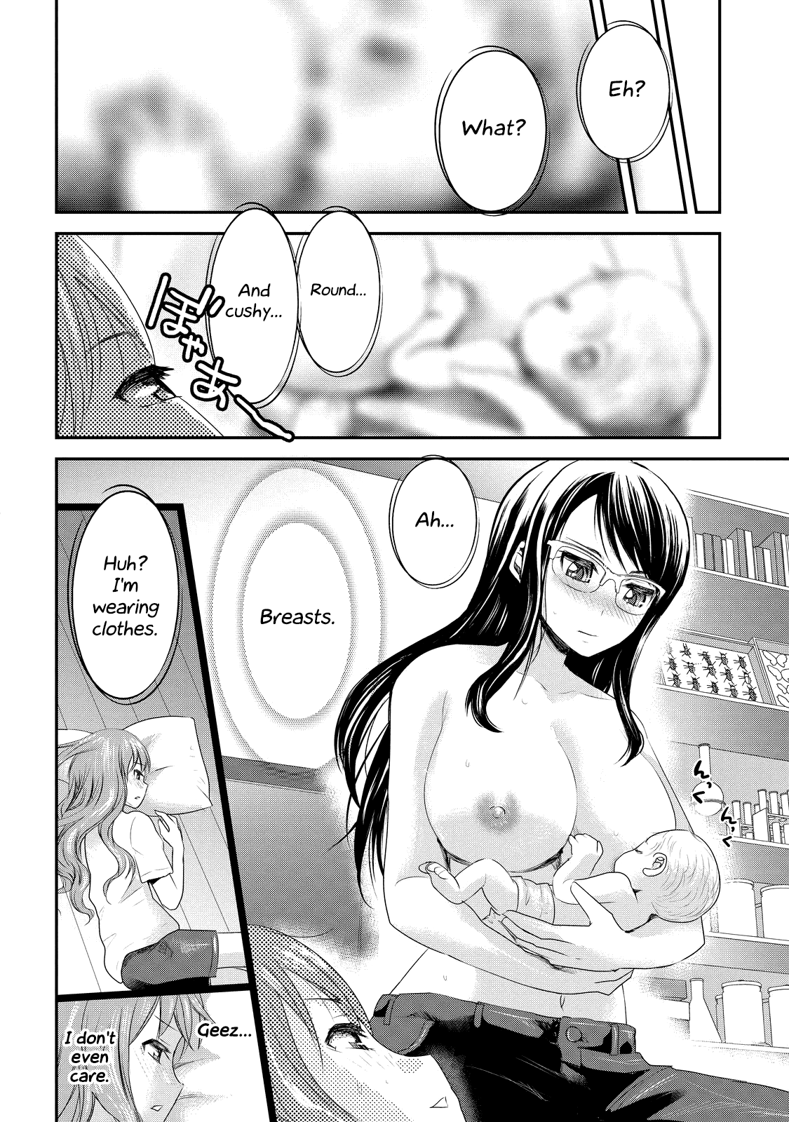 Chichi No Jikan - Chapter 4: Let's Take A Bath ♪