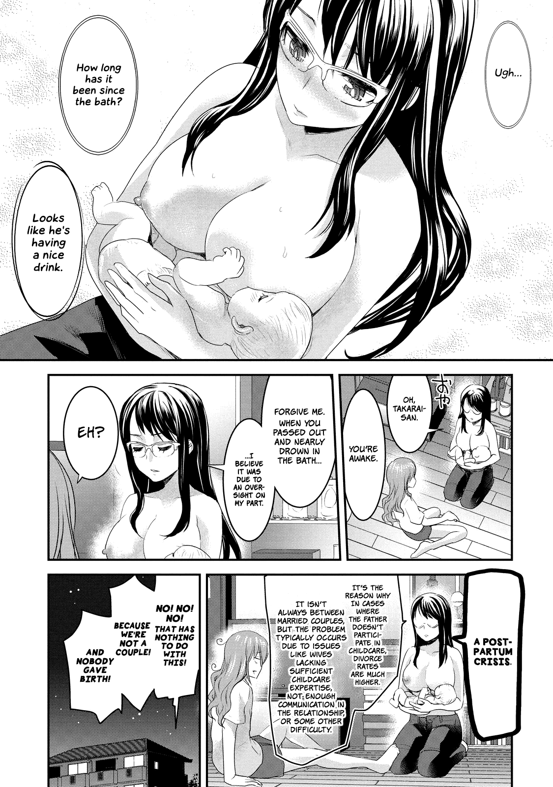 Chichi No Jikan - Chapter 4: Let's Take A Bath ♪