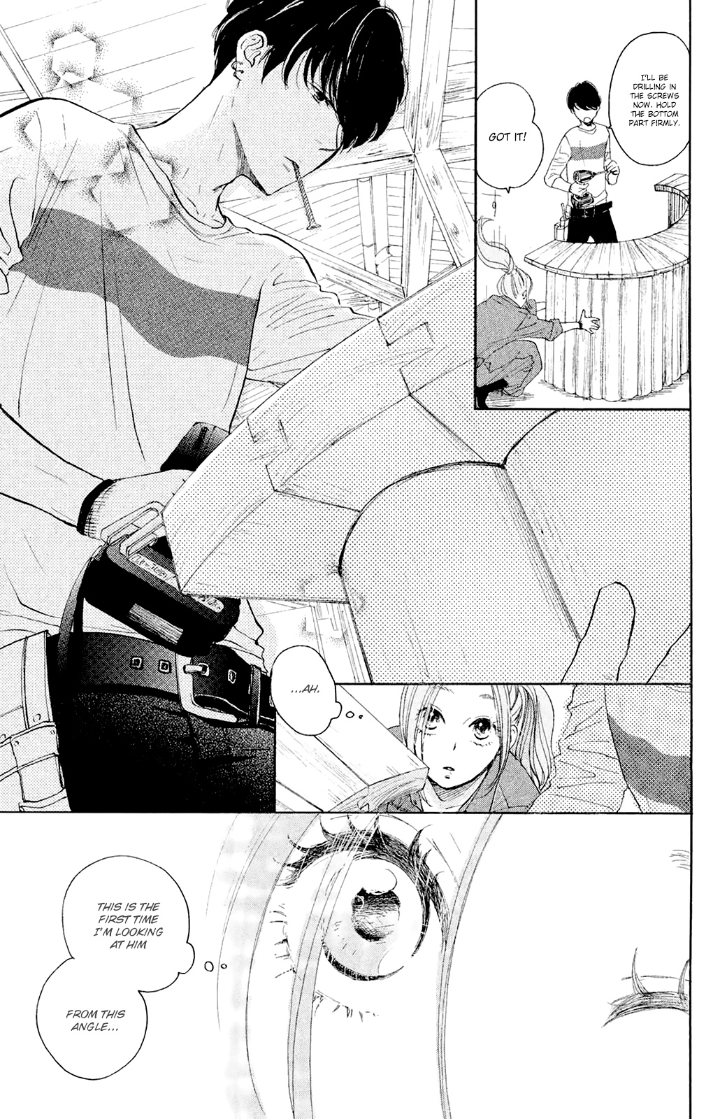 Kanna To Decchi - Vol.7 Chapter 27.5