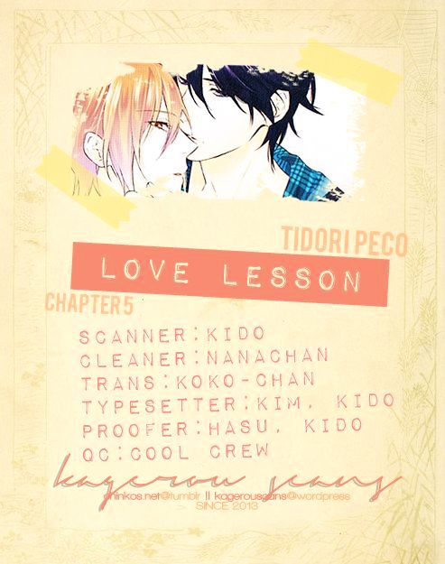 Love Lesson - Vol.1 Chapter 5