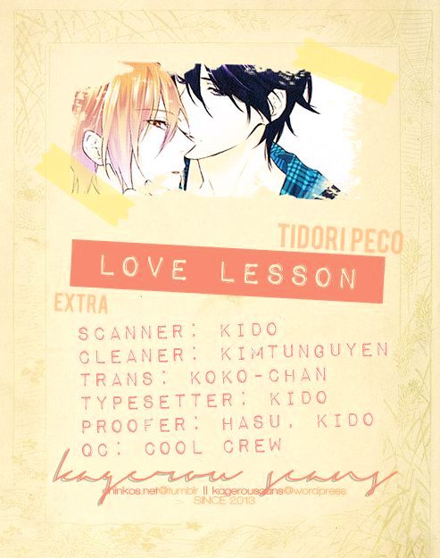 Love Lesson - Vol.1 Chapter 5.5