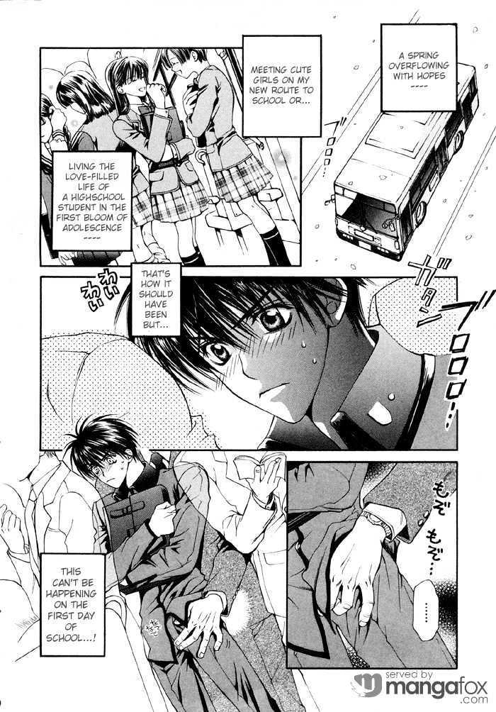 Love Lesson - Vol.1 Chapter 1