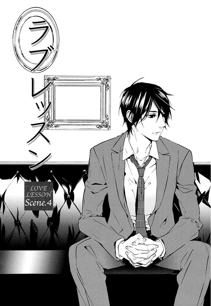 Love Lesson - Vol.1 Chapter 4