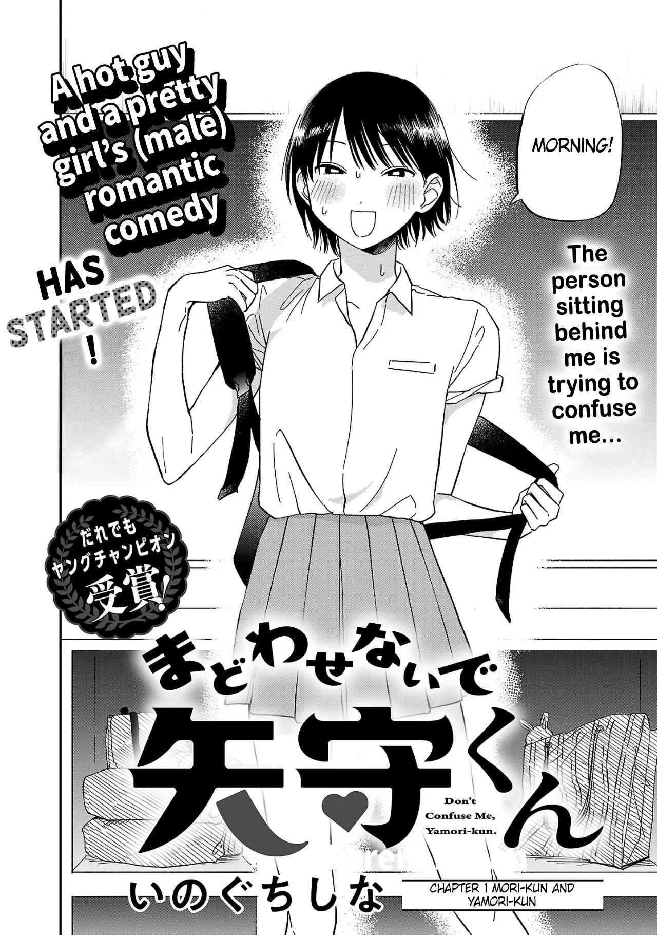 Madowasenaide Yamori-Kun - Vol.1 Chapter 1: Mori-Kun And Yamori-Kun