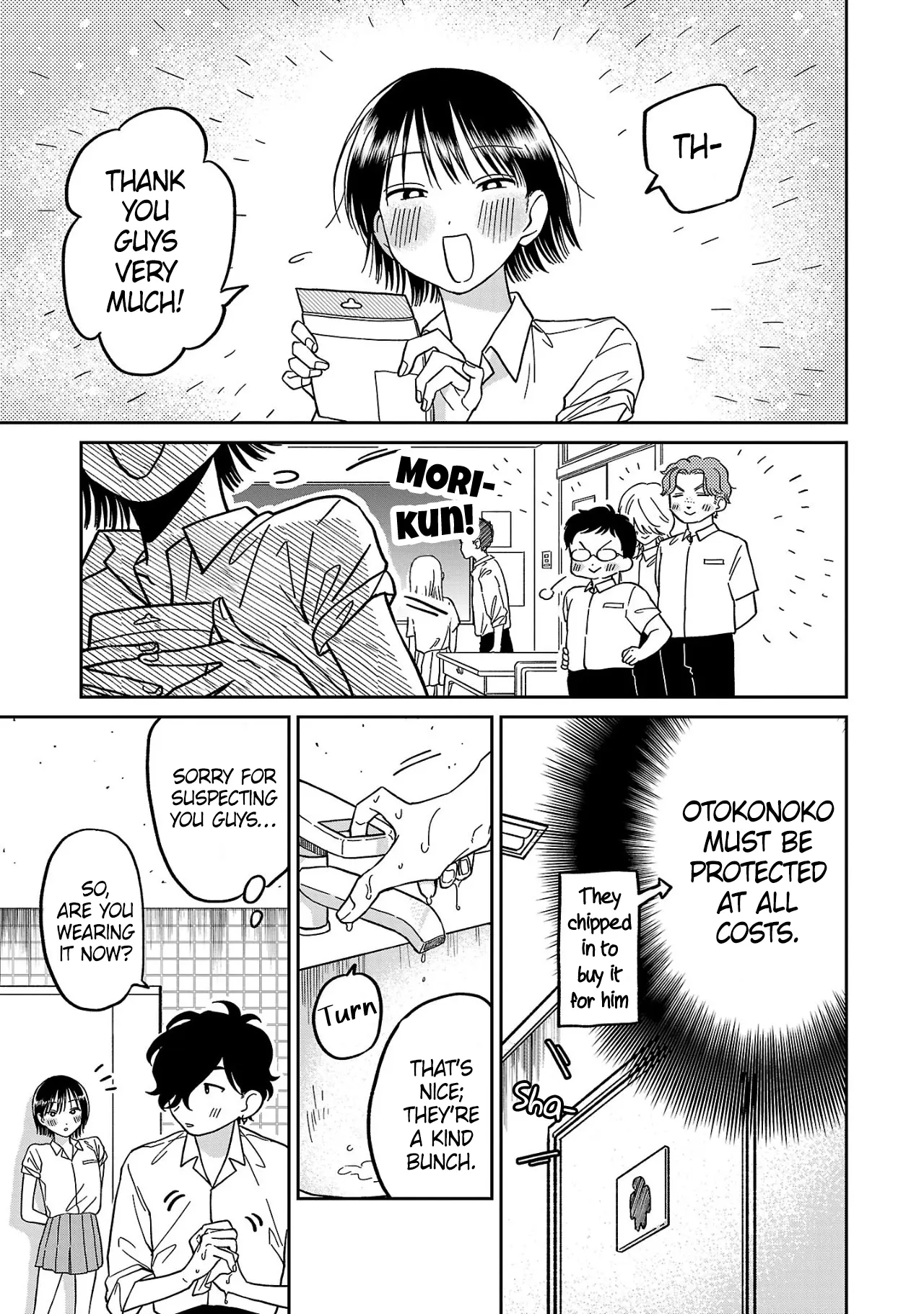 Madowasenaide Yamori-Kun - Vol.1 Chapter 2: Is Yamori-Kun Looking?