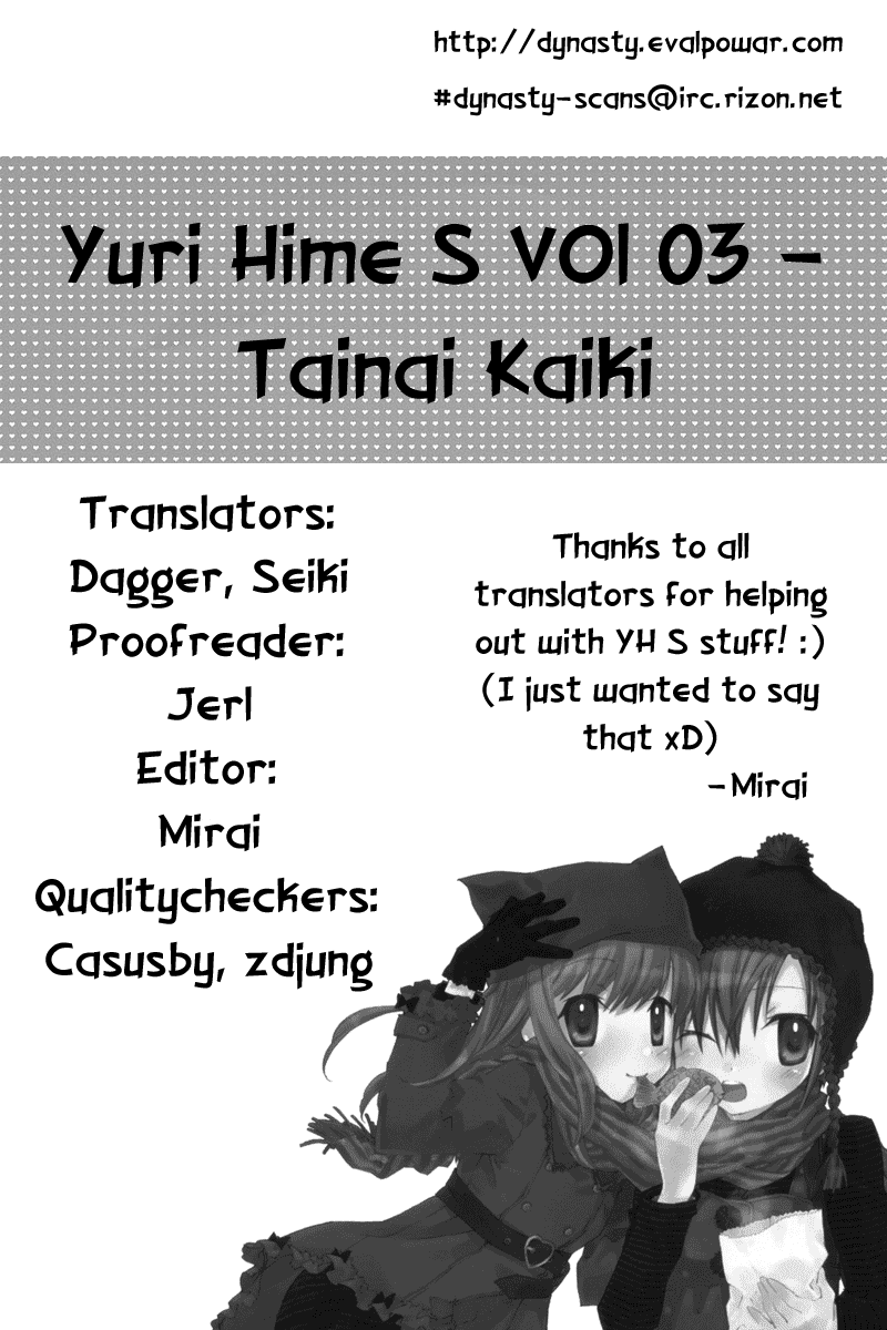 Nettai Shoujo - Chapter 6: Tainai Kaiki