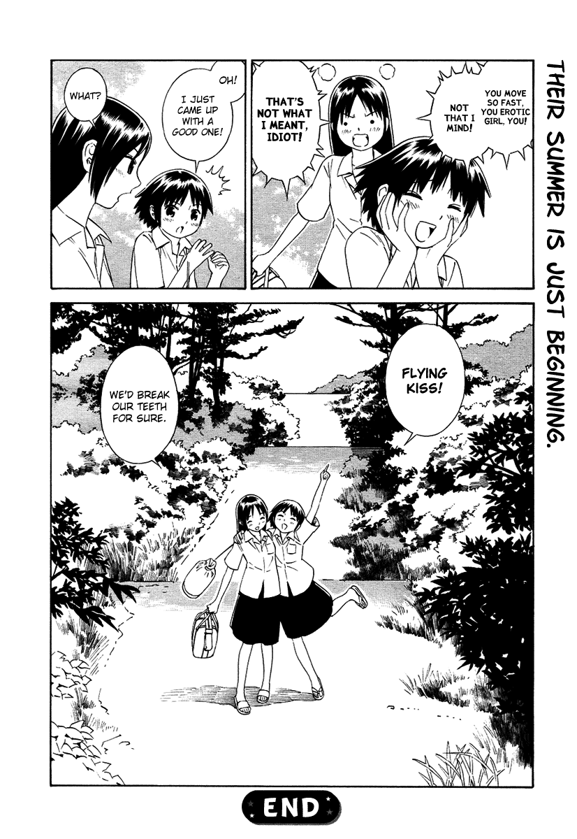 Nettai Shoujo - Chapter 1: The Beginning Of Summer