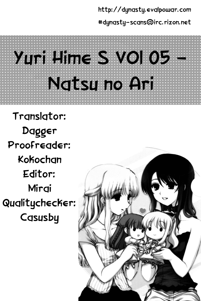 Nettai Shoujo - Chapter 5: Natsu No Ari