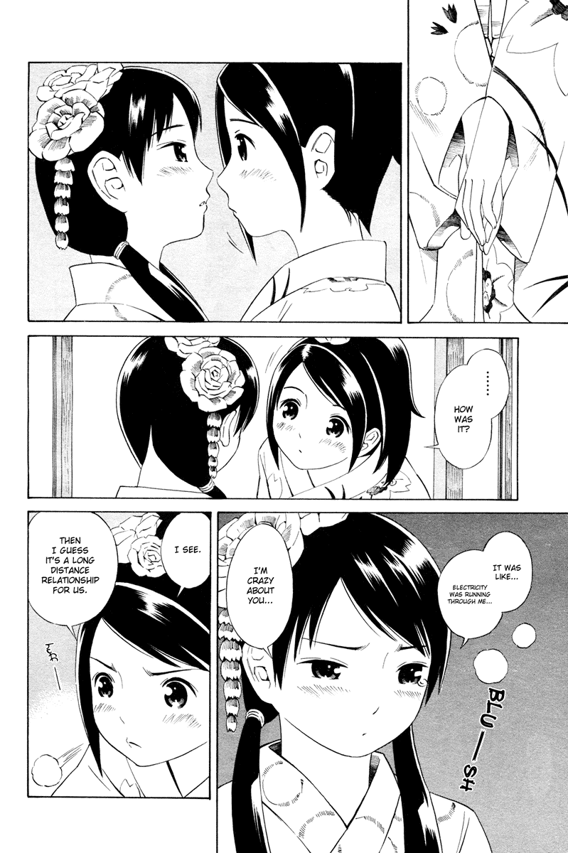 Nettai Shoujo - Chapter 8: Summer Is All About