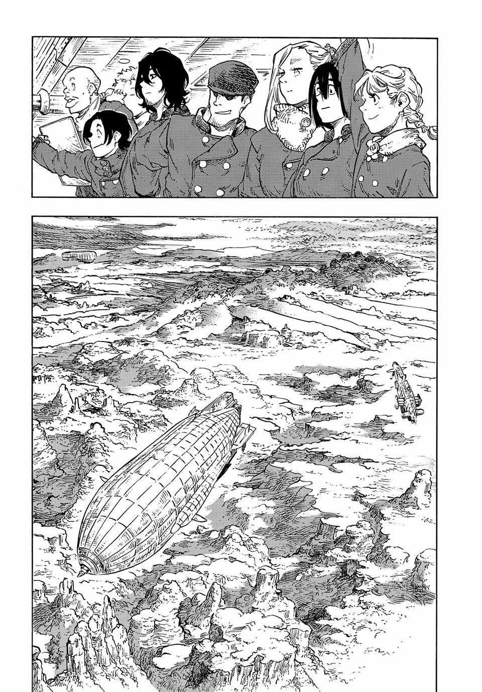 Kuutei Dragons - Chapter 98