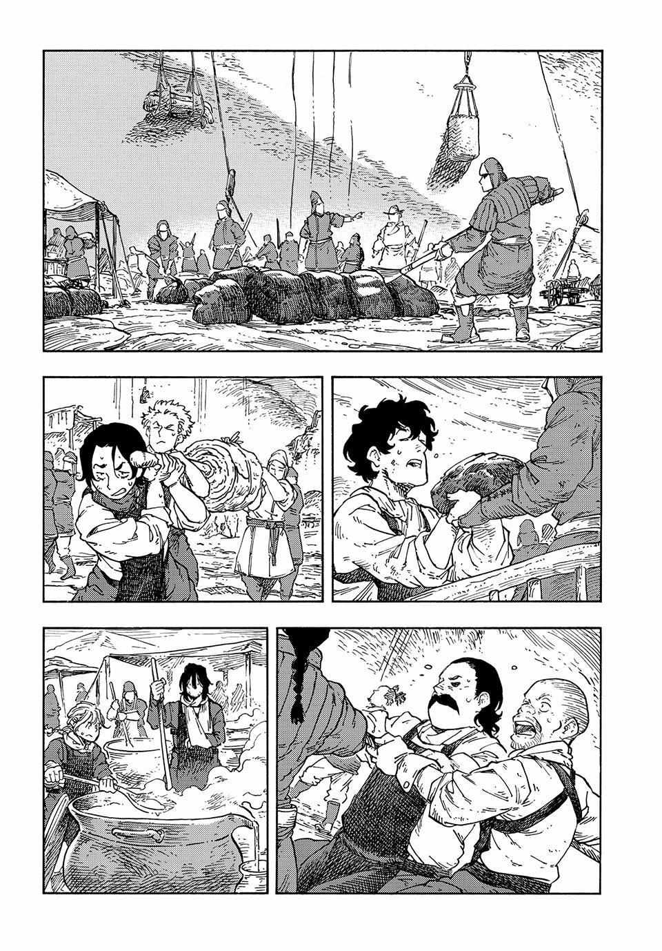 Kuutei Dragons - Chapter 96