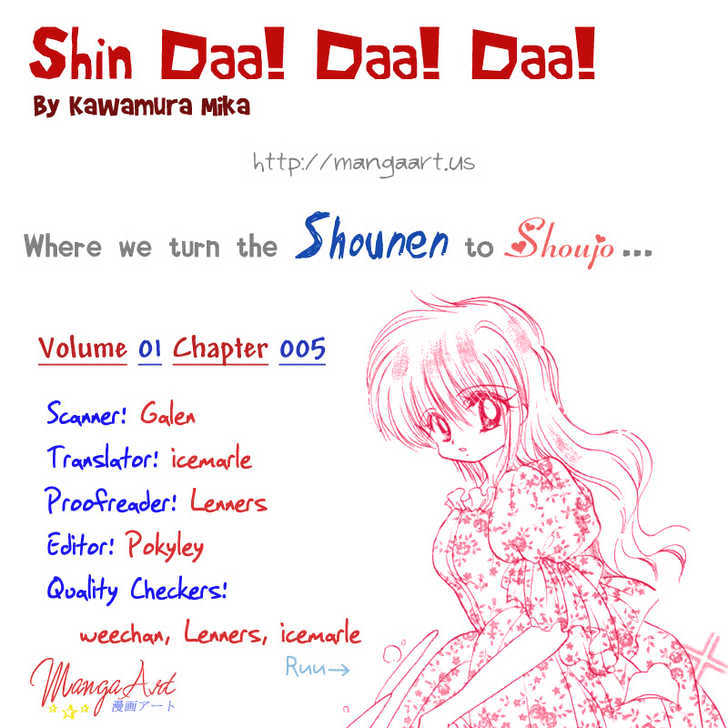 Shin Daa! Daa! Daa! - Vol.1 Chapter 5